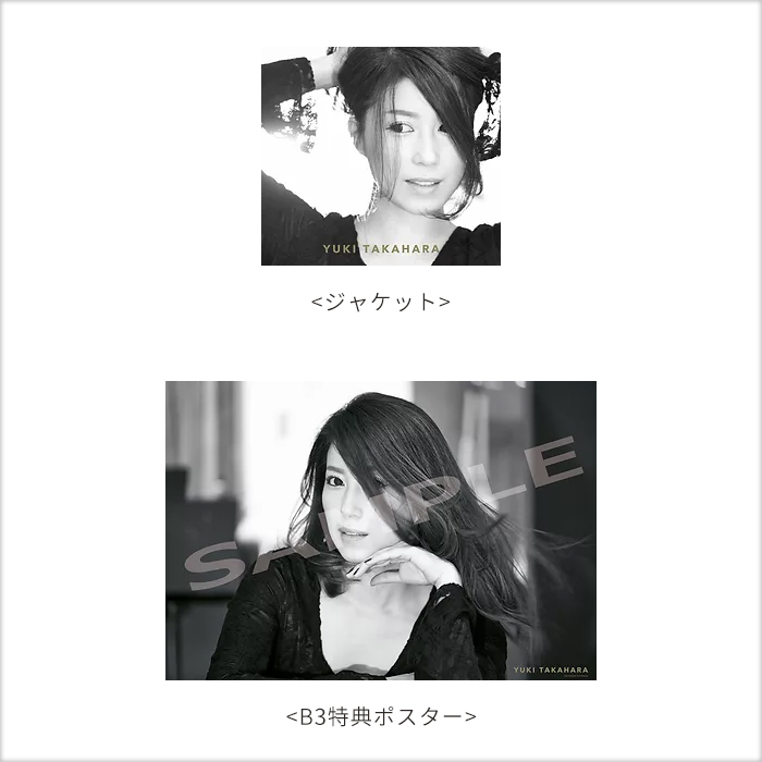 YUKI TAKAHARA <ポスター付 & ライブ会場限定CD>